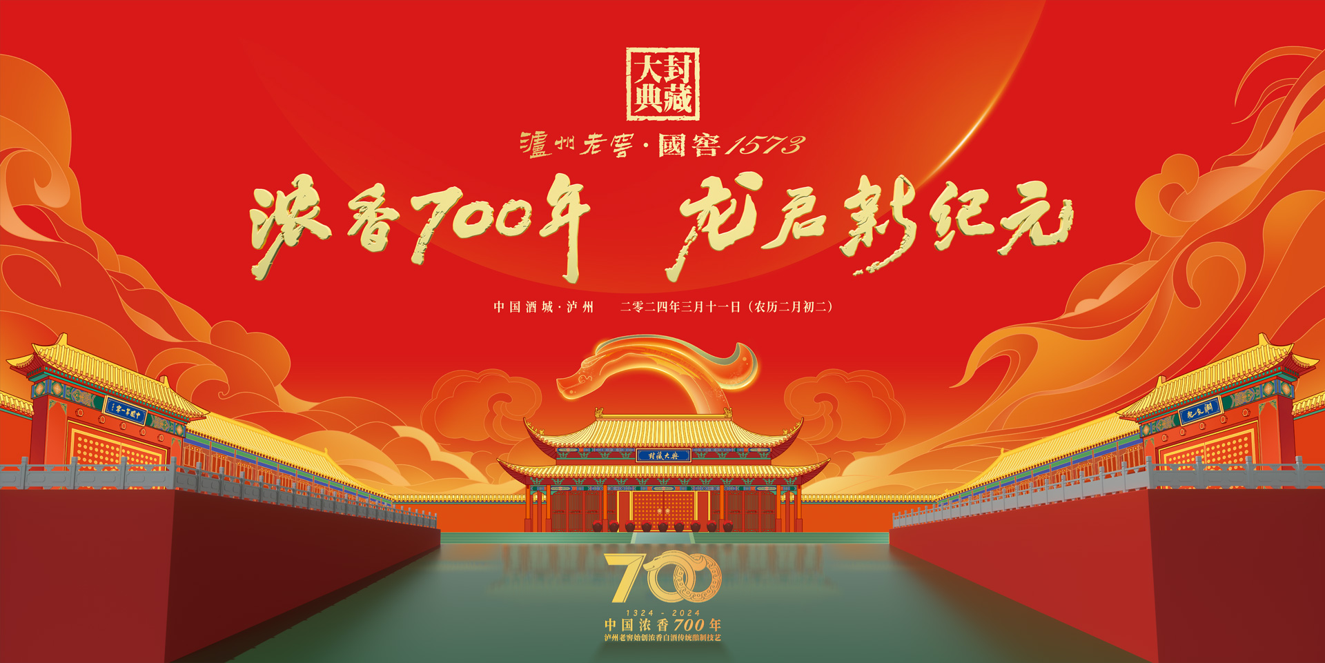 首页-tyc太阳城集团公司官网