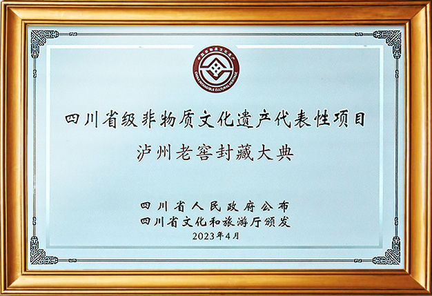 首页-tyc太阳城集团公司官网