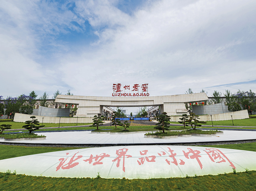 首页-tyc太阳城集团公司官网