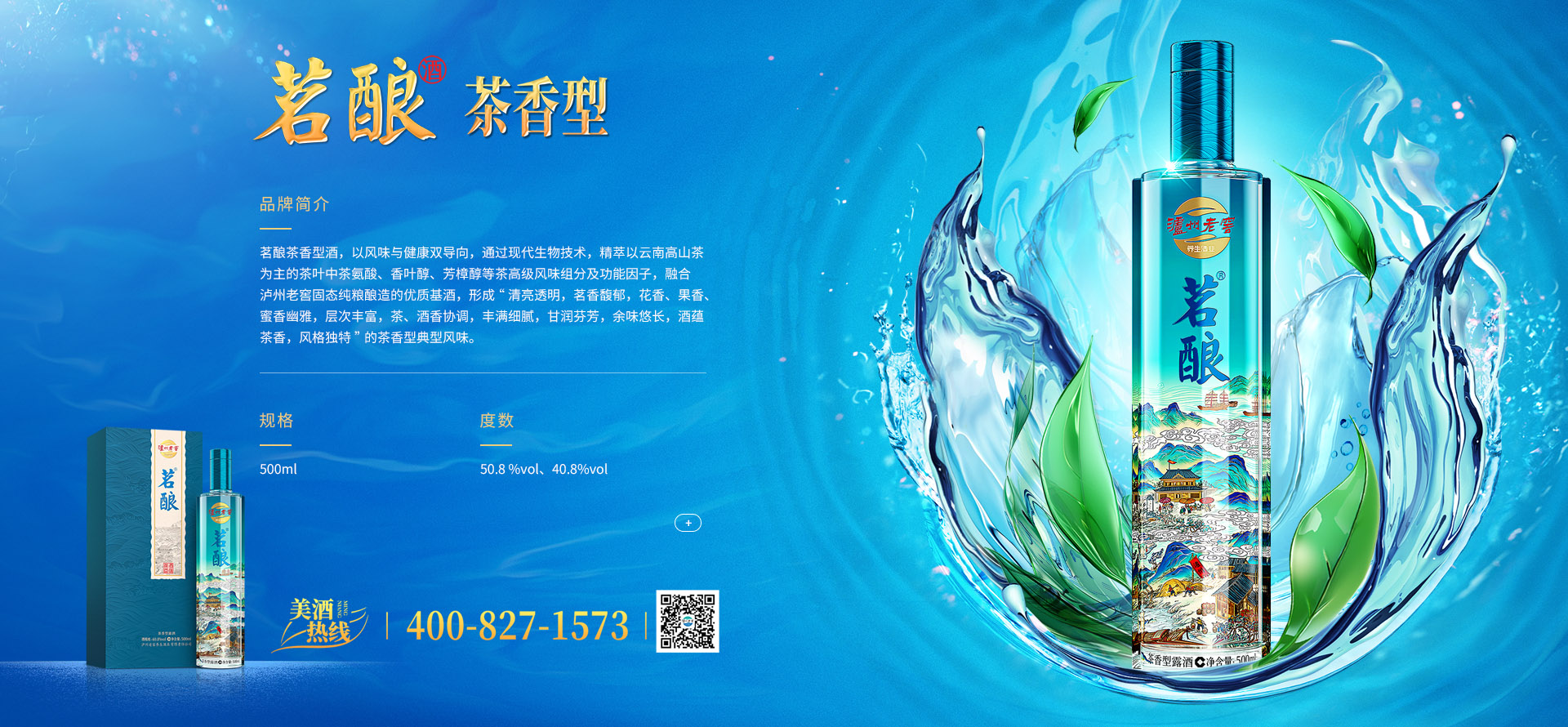 首页-tyc太阳城集团公司官网